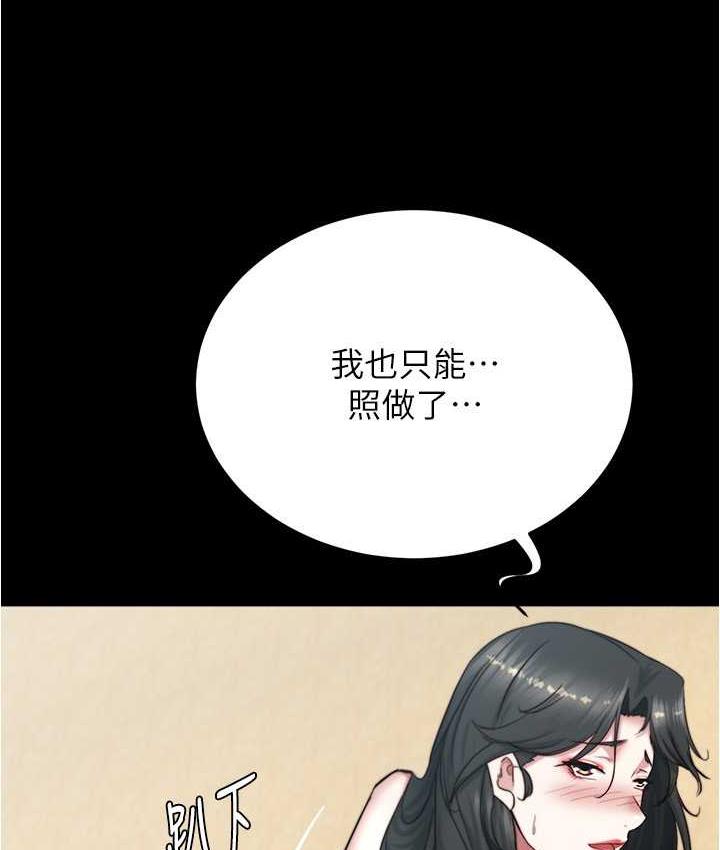 [韩国漫画] 小裤裤笔记  奇幻,熟女人妻,巨乳大奶, 女学生,OL#[134P]-116