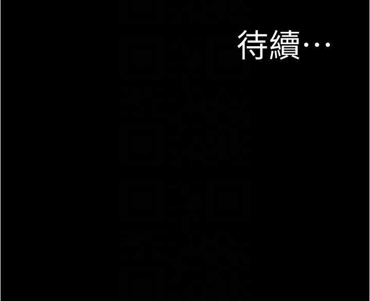 [韩国漫画] 小裤裤笔记  奇幻,熟女人妻,巨乳大奶, 女学生,OL#[134P]-134