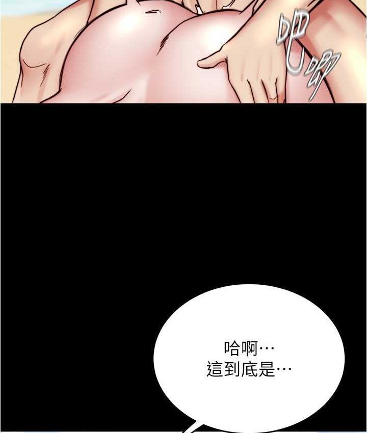 [韩国漫画] 小裤裤笔记  奇幻,熟女人妻,巨乳大奶, 女学生,OL#[134P]-19