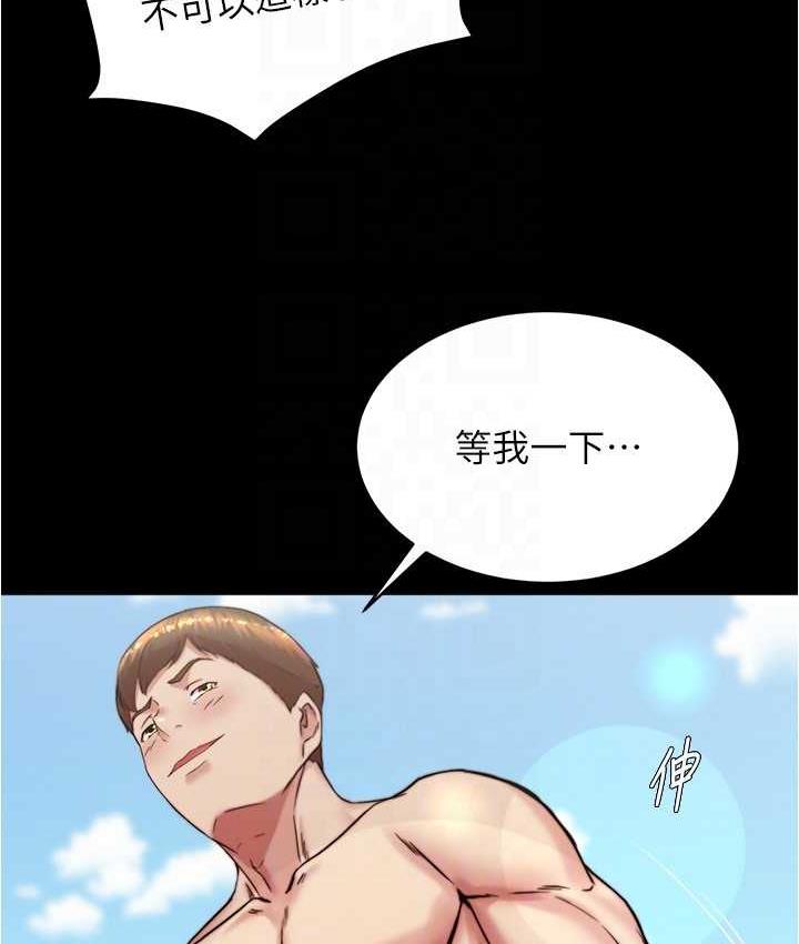 [韩国漫画] 小裤裤笔记  奇幻,熟女人妻,巨乳大奶, 女学生,OL#[134P]-23
