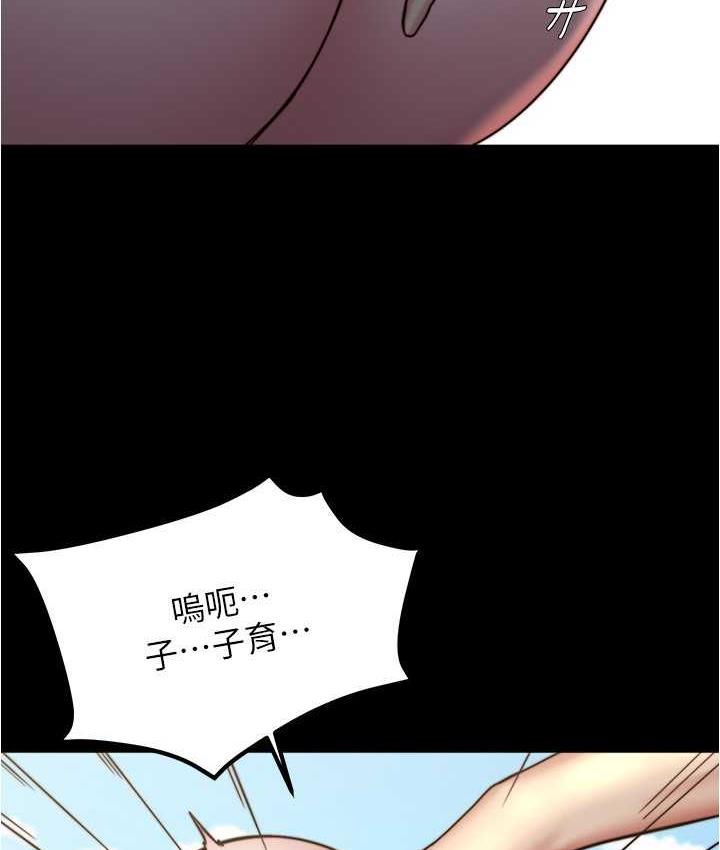 [韩国漫画] 小裤裤笔记  奇幻,熟女人妻,巨乳大奶, 女学生,OL#[134P]-29