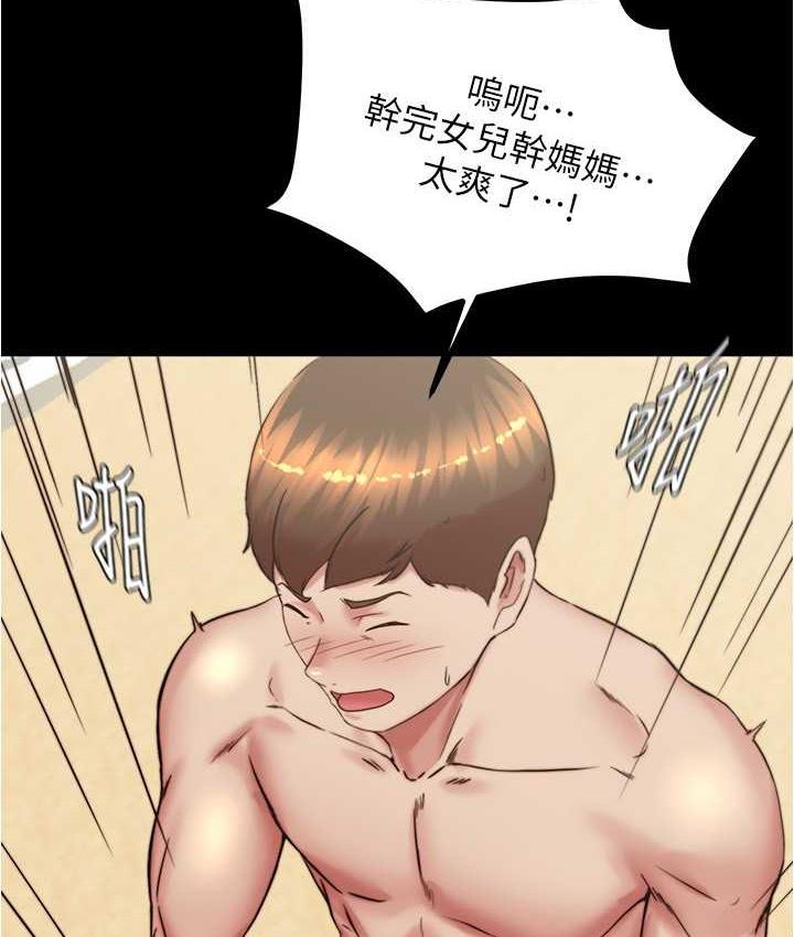 [韩国漫画] 小裤裤笔记  奇幻,熟女人妻,巨乳大奶, 女学生,OL#[134P]-48