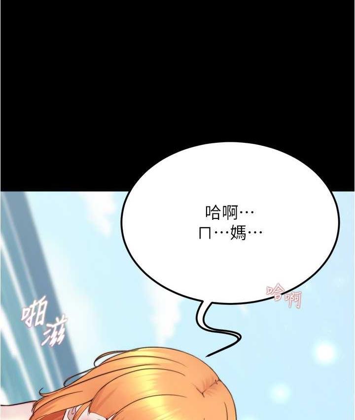 [韩国漫画] 小裤裤笔记  奇幻,熟女人妻,巨乳大奶, 女学生,OL#[134P]-5