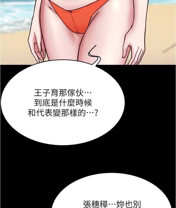 [韩国漫画] 小裤裤笔记  奇幻,熟女人妻,巨乳大奶, 女学生,OL#[134P]-60