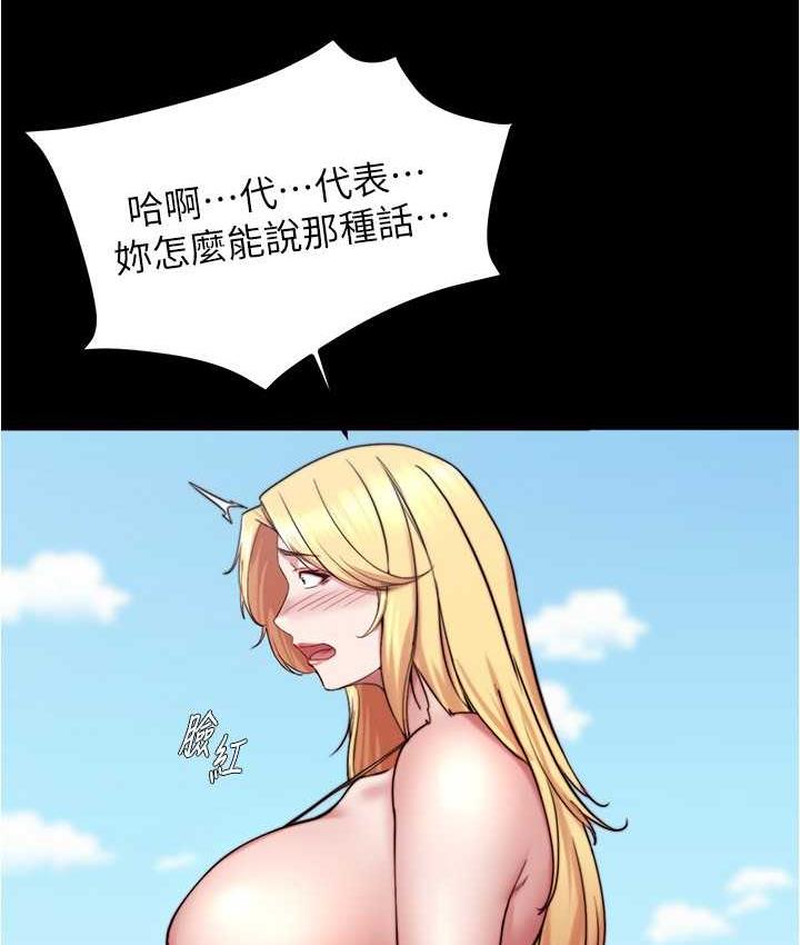[韩国漫画] 小裤裤笔记  奇幻,熟女人妻,巨乳大奶, 女学生,OL#[134P]-76