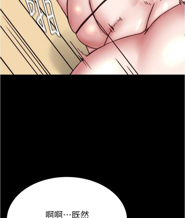 [韩国漫画] 小裤裤笔记  奇幻,熟女人妻,巨乳大奶, 女学生,OL#[134P]-79