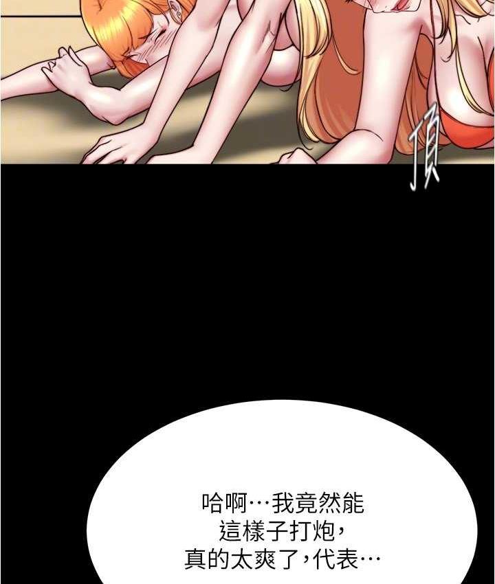 [韩国漫画] 小裤裤笔记  奇幻,熟女人妻,巨乳大奶, 女学生,OL#[134P]-98