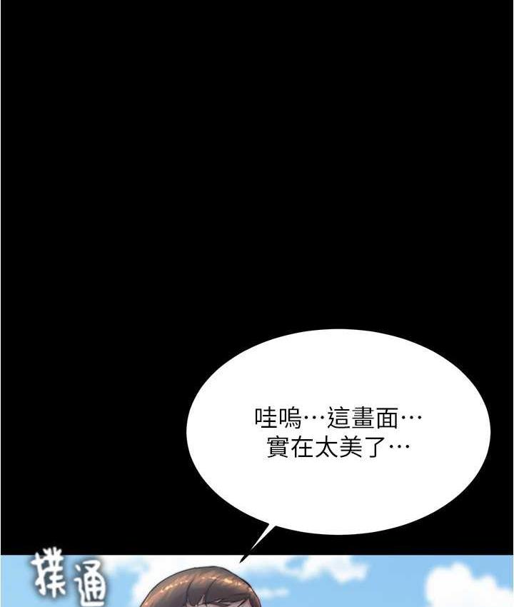 [韩国漫画] 小裤裤笔记  奇幻,熟女人妻,巨乳大奶, 女学生,OL#[128P]-1