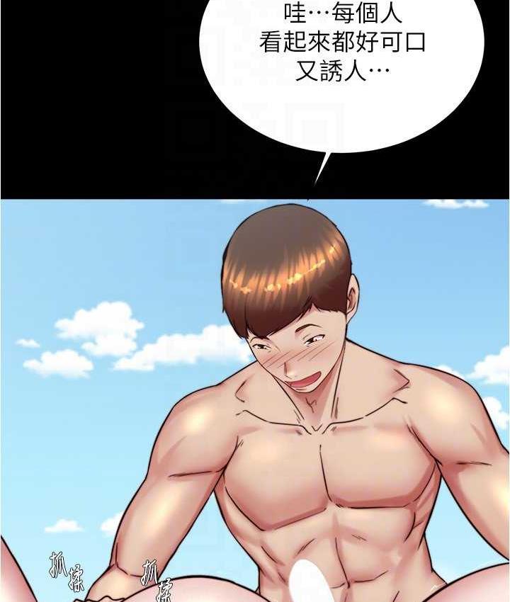 [韩国漫画] 小裤裤笔记  奇幻,熟女人妻,巨乳大奶, 女学生,OL#[128P]-106