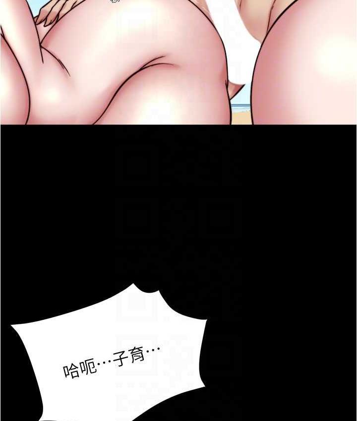[韩国漫画] 小裤裤笔记  奇幻,熟女人妻,巨乳大奶, 女学生,OL#[128P]-107