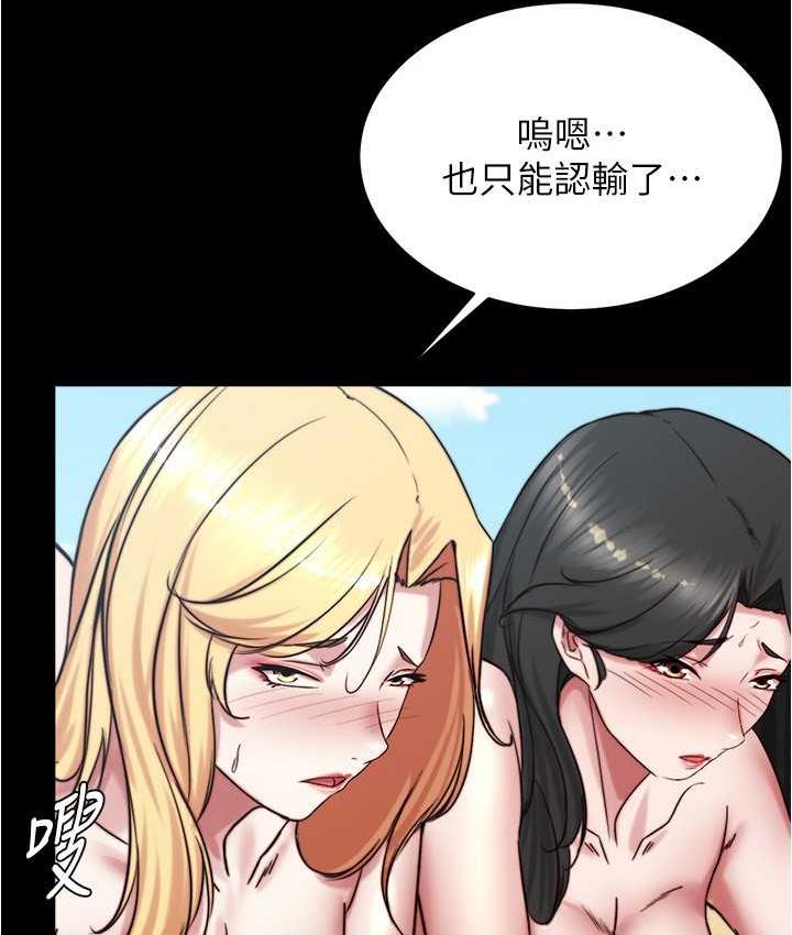 [韩国漫画] 小裤裤笔记  奇幻,熟女人妻,巨乳大奶, 女学生,OL#[128P]-121