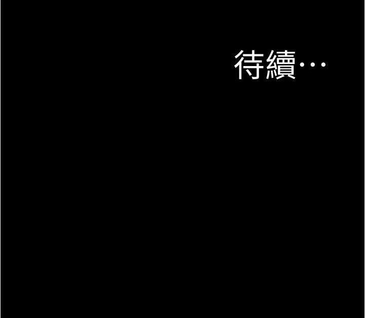 [韩国漫画] 小裤裤笔记  奇幻,熟女人妻,巨乳大奶, 女学生,OL#[128P]-128