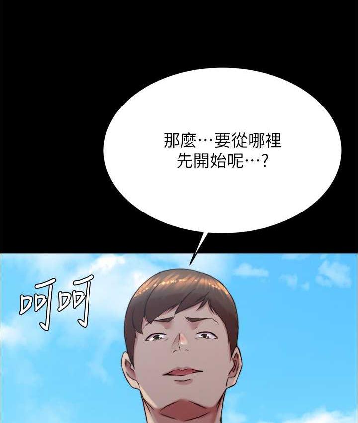 [韩国漫画] 小裤裤笔记  奇幻,熟女人妻,巨乳大奶, 女学生,OL#[128P]-19