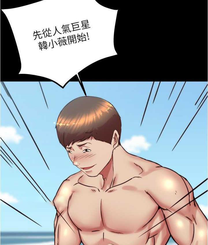[韩国漫画] 小裤裤笔记  奇幻,熟女人妻,巨乳大奶, 女学生,OL#[128P]-21