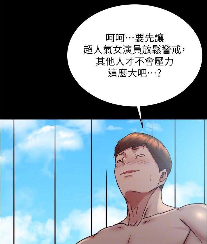 [韩国漫画] 小裤裤笔记  奇幻,熟女人妻,巨乳大奶, 女学生,OL#[128P]-26