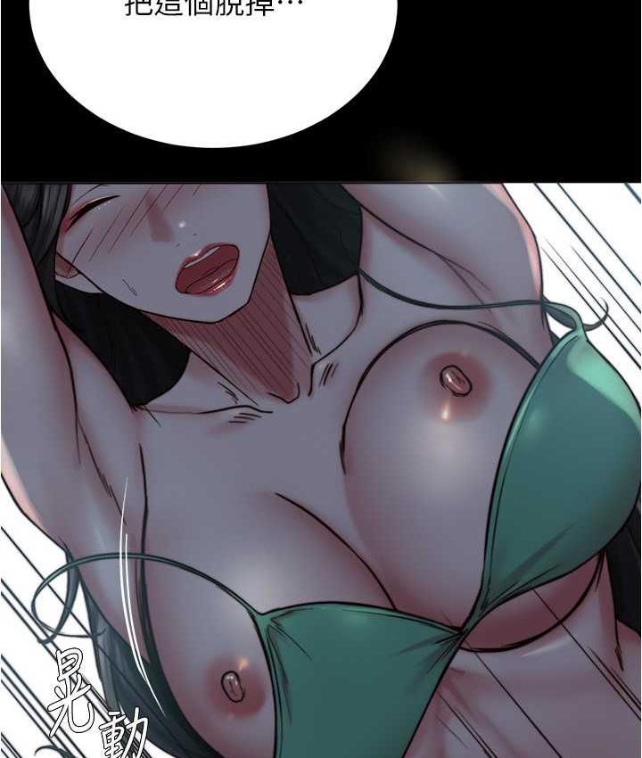 [韩国漫画] 小裤裤笔记  奇幻,熟女人妻,巨乳大奶, 女学生,OL#[128P]-28