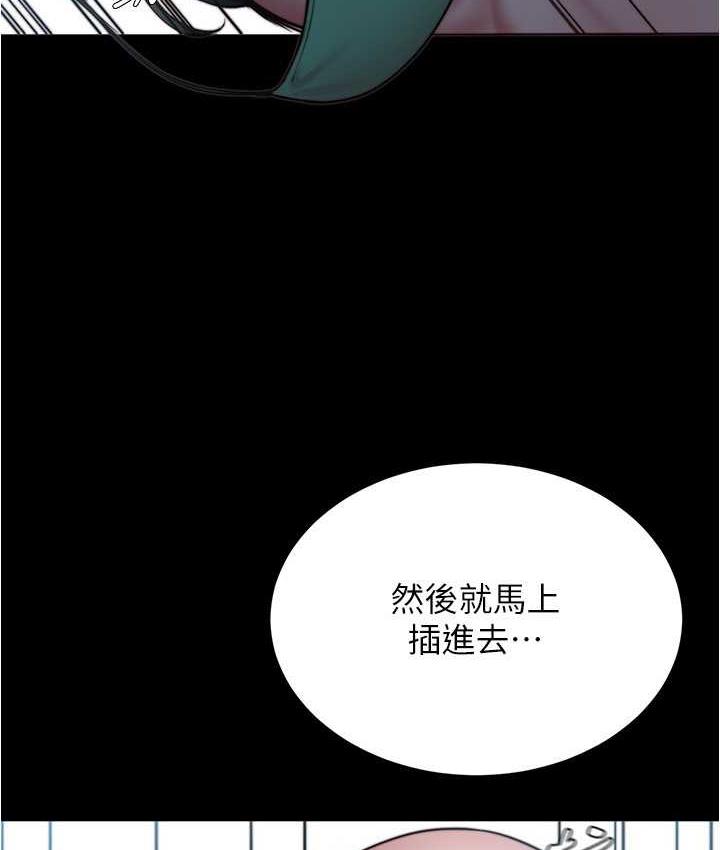 [韩国漫画] 小裤裤笔记  奇幻,熟女人妻,巨乳大奶, 女学生,OL#[128P]-29