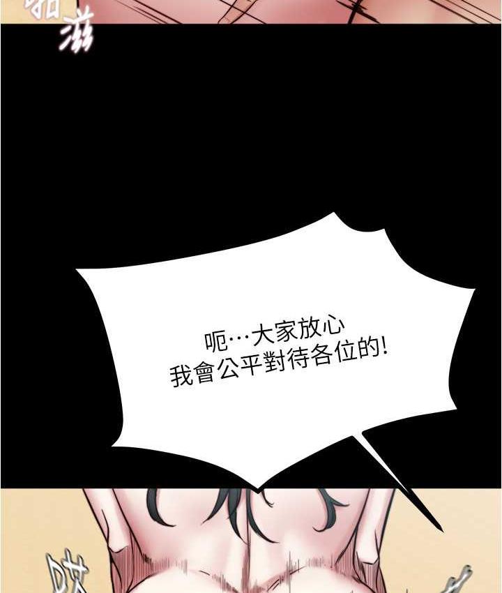 [韩国漫画] 小裤裤笔记  奇幻,熟女人妻,巨乳大奶, 女学生,OL#[128P]-38