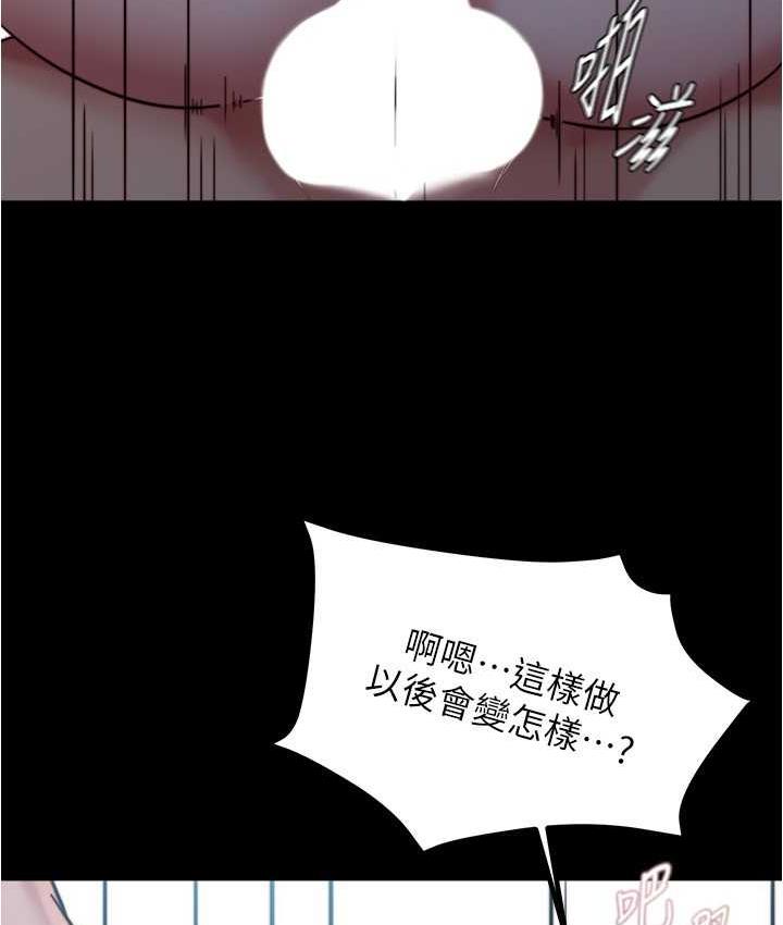 [韩国漫画] 小裤裤笔记  奇幻,熟女人妻,巨乳大奶, 女学生,OL#[128P]-49