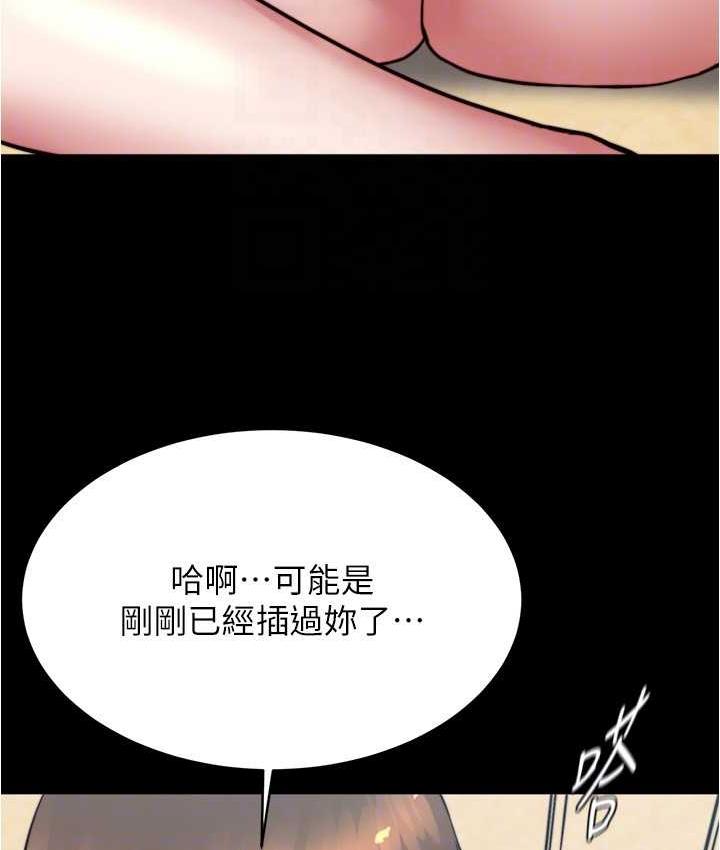 [韩国漫画] 小裤裤笔记  奇幻,熟女人妻,巨乳大奶, 女学生,OL#[128P]-59