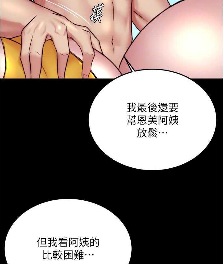 [韩国漫画] 小裤裤笔记  奇幻,熟女人妻,巨乳大奶, 女学生,OL#[128P]-77
