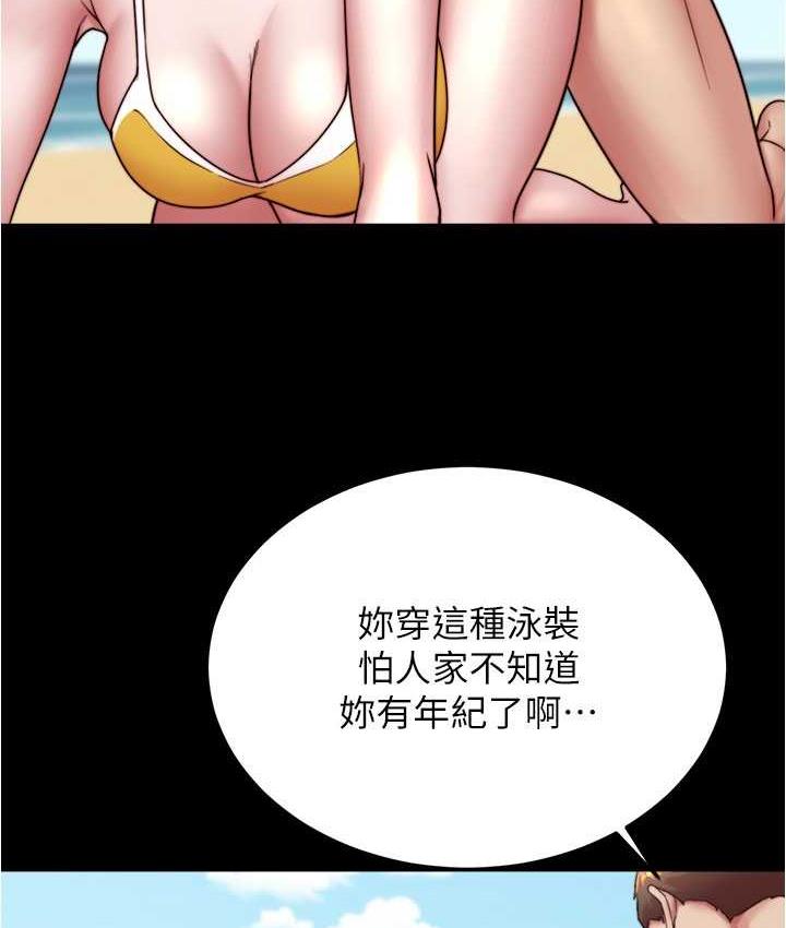 [韩国漫画] 小裤裤笔记  奇幻,熟女人妻,巨乳大奶, 女学生,OL#[128P]-79