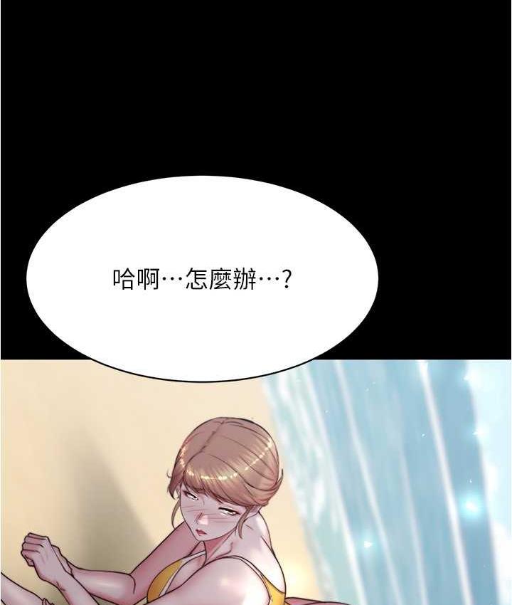 [韩国漫画] 小裤裤笔记  奇幻,熟女人妻,巨乳大奶, 女学生,OL#[128P]-8