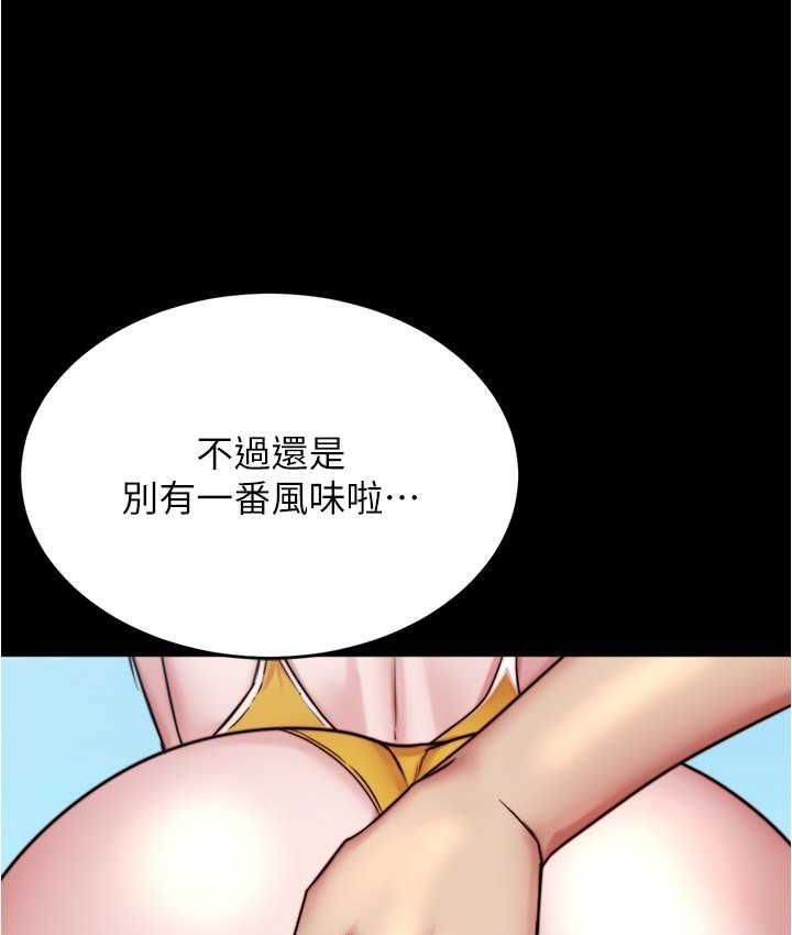 [韩国漫画] 小裤裤笔记  奇幻,熟女人妻,巨乳大奶, 女学生,OL#[128P]-81