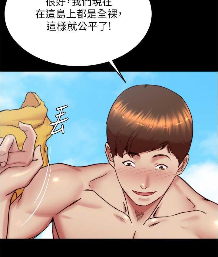 [韩国漫画] 小裤裤笔记  奇幻,熟女人妻,巨乳大奶, 女学生,OL#[128P]-88