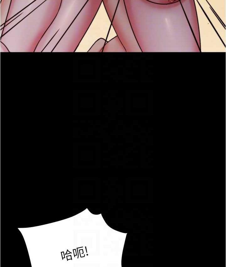 [韩国漫画] 小裤裤笔记  奇幻,熟女人妻,巨乳大奶, 女学生,OL#[128P]-91