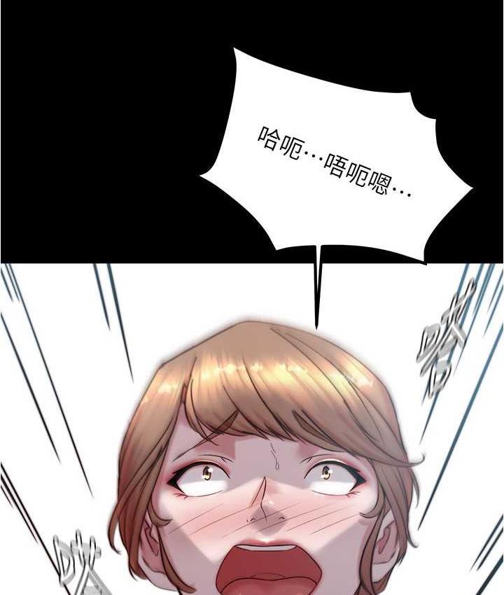 [韩国漫画] 小裤裤笔记  奇幻,熟女人妻,巨乳大奶, 女学生,OL#[128P]-97