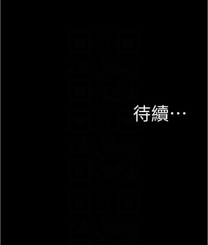 [韩国漫画] 小裤裤笔记  奇幻,熟女人妻,巨乳大奶, 女学生,OL#[120P]-120