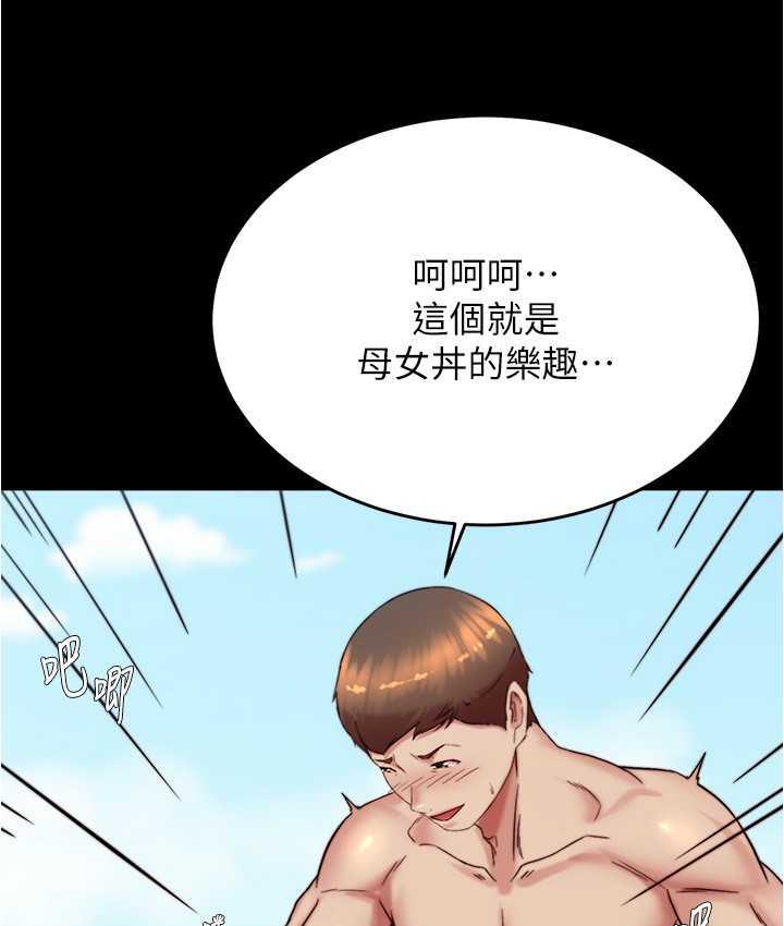[韩国漫画] 小裤裤笔记  奇幻,熟女人妻,巨乳大奶, 女学生,OL#[120P]-50