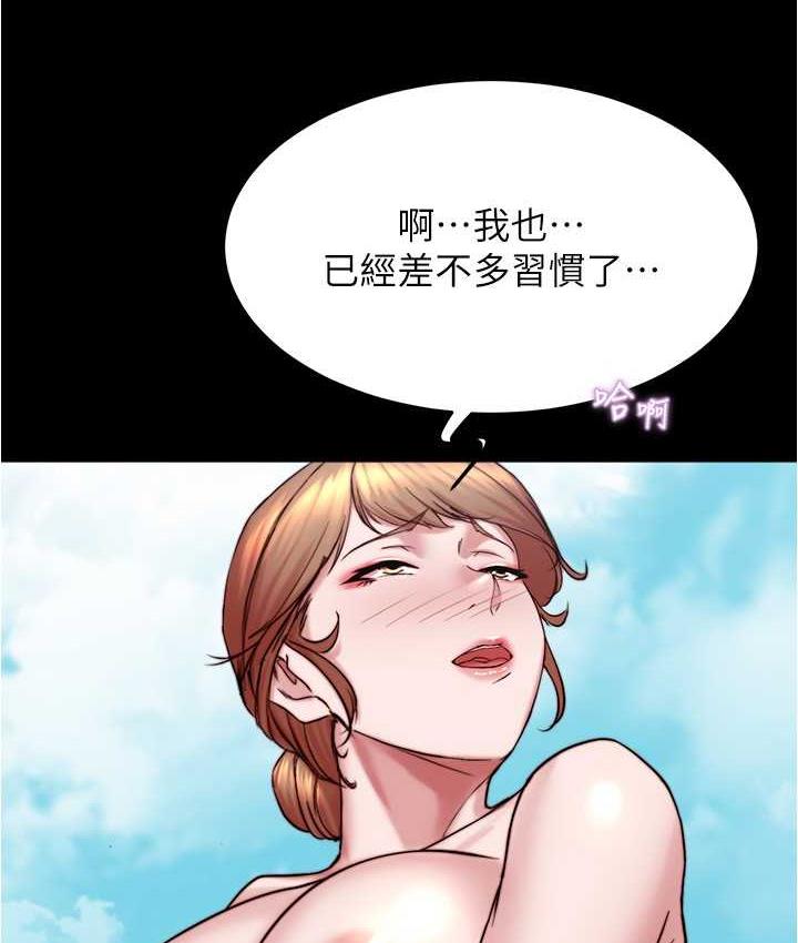 [韩国漫画] 小裤裤笔记  奇幻,熟女人妻,巨乳大奶, 女学生,OL#[120P]-90