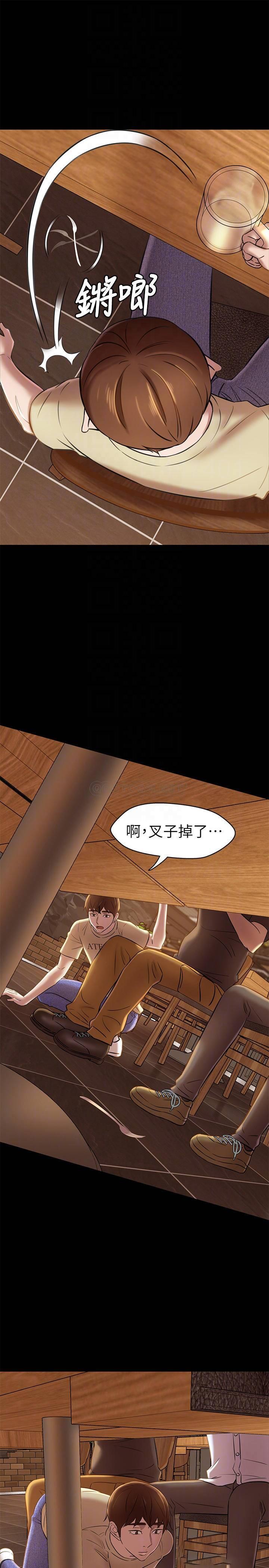 [韩国漫画] 小裤裤笔记  奇幻,熟女人妻,巨乳大奶, 女学生,OL#[29P]-14