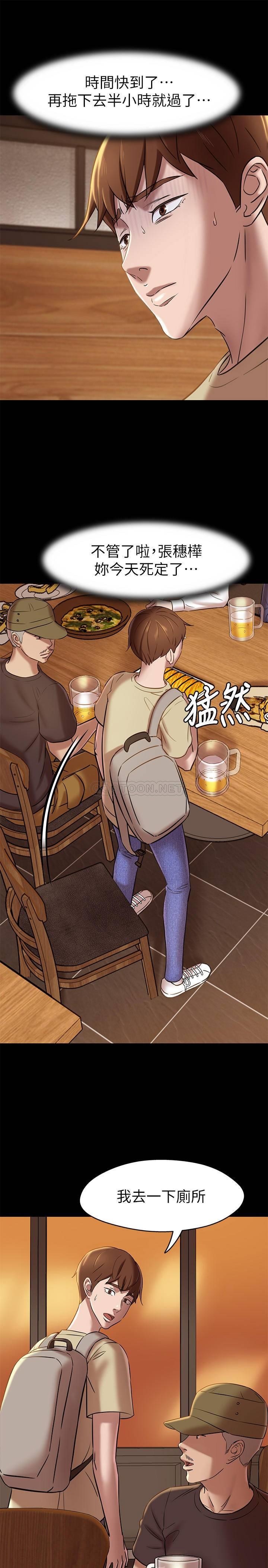 [韩国漫画] 小裤裤笔记  奇幻,熟女人妻,巨乳大奶, 女学生,OL#[29P]-22