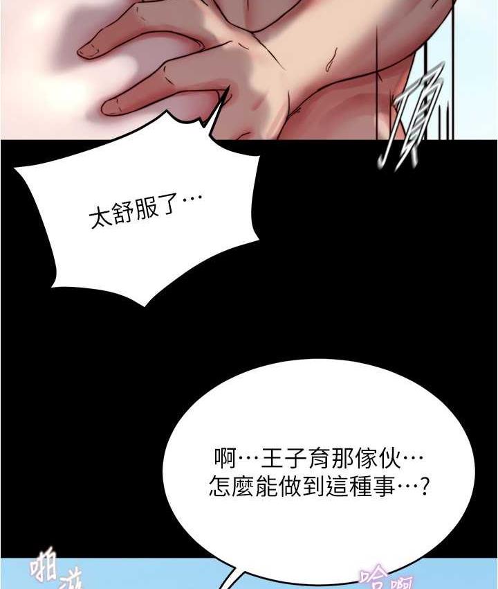 [韩国漫画] 小裤裤笔记  奇幻,熟女人妻,巨乳大奶, 女学生,OL#[132P]-100