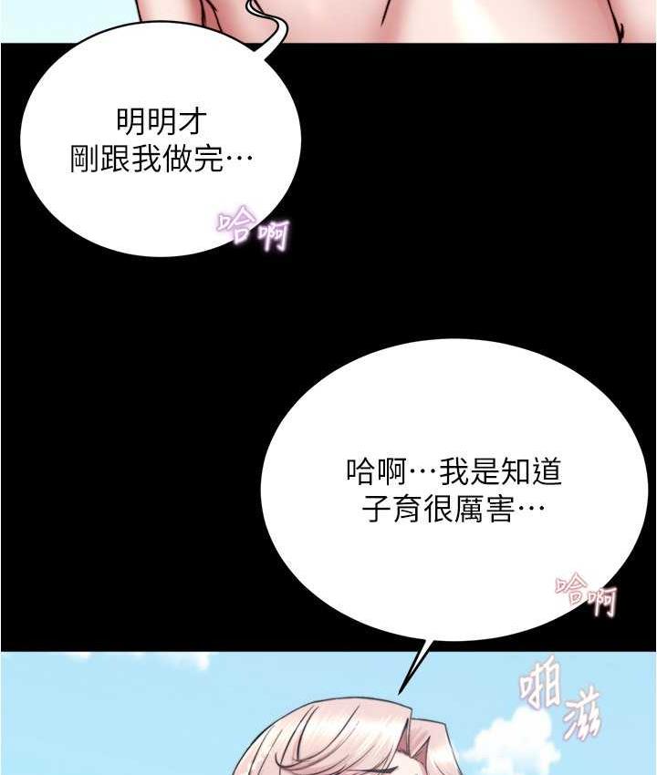 [韩国漫画] 小裤裤笔记  奇幻,熟女人妻,巨乳大奶, 女学生,OL#[132P]-102