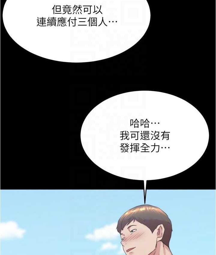 [韩国漫画] 小裤裤笔记  奇幻,熟女人妻,巨乳大奶, 女学生,OL#[132P]-104