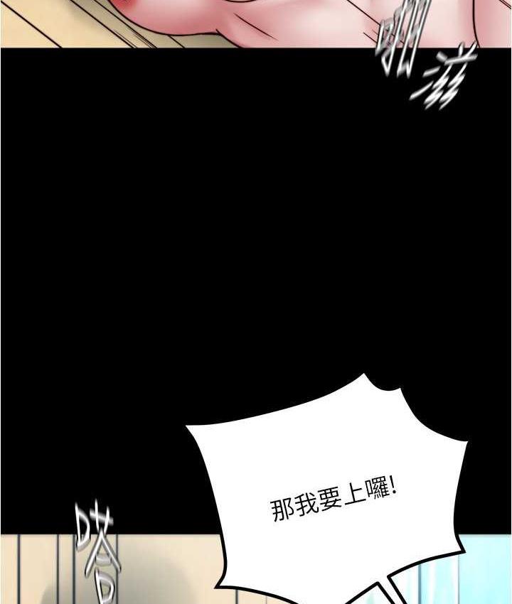 [韩国漫画] 小裤裤笔记  奇幻,熟女人妻,巨乳大奶, 女学生,OL#[132P]-111