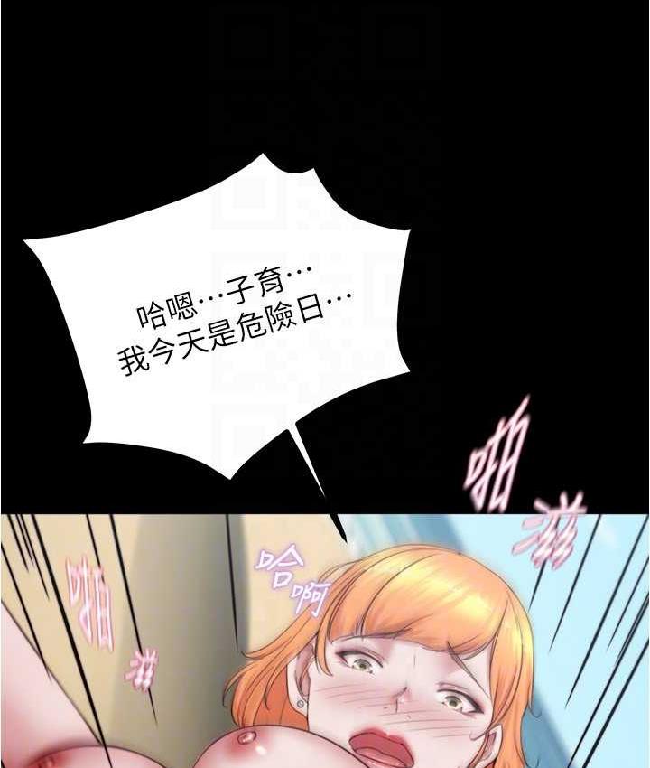 [韩国漫画] 小裤裤笔记  奇幻,熟女人妻,巨乳大奶, 女学生,OL#[132P]-114