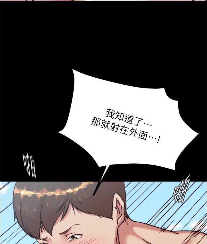 [韩国漫画] 小裤裤笔记  奇幻,熟女人妻,巨乳大奶, 女学生,OL#[132P]-116