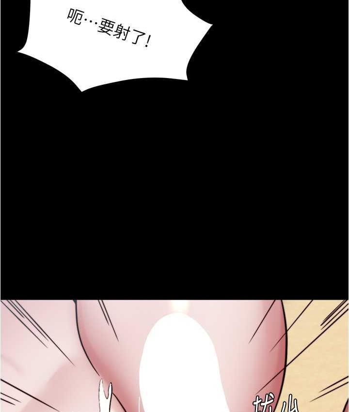 [韩国漫画] 小裤裤笔记  奇幻,熟女人妻,巨乳大奶, 女学生,OL#[132P]-120