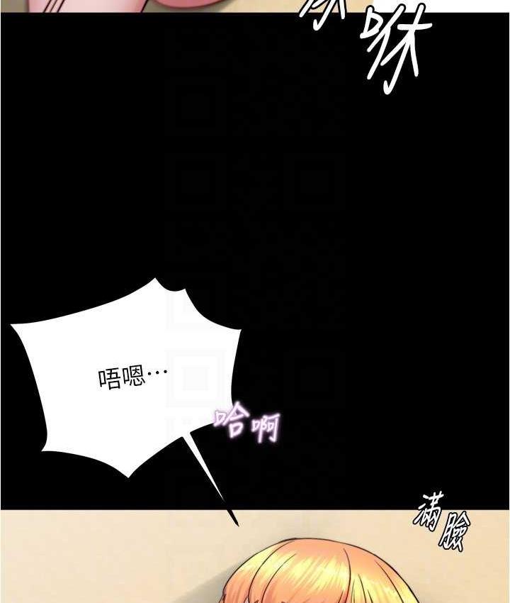 [韩国漫画] 小裤裤笔记  奇幻,熟女人妻,巨乳大奶, 女学生,OL#[132P]-124