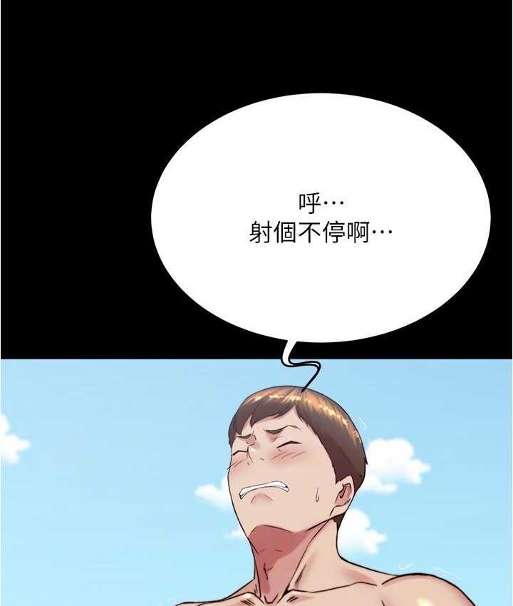 [韩国漫画] 小裤裤笔记  奇幻,熟女人妻,巨乳大奶, 女学生,OL#[132P]-126