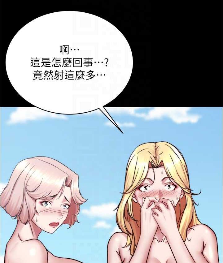 [韩国漫画] 小裤裤笔记  奇幻,熟女人妻,巨乳大奶, 女学生,OL#[132P]-128