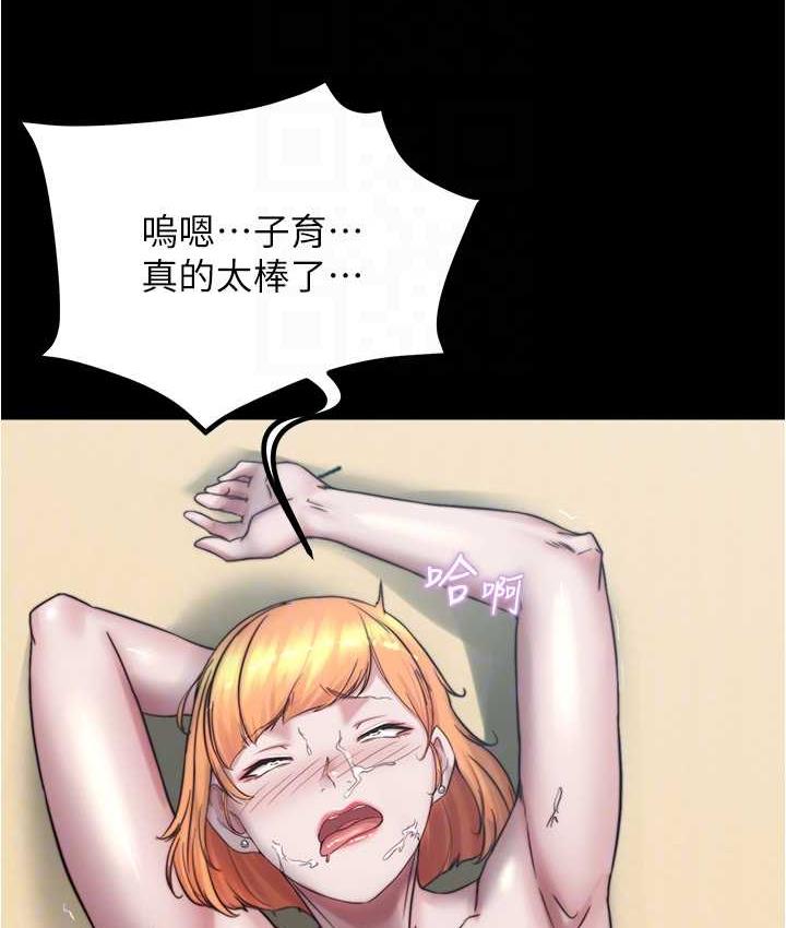 [韩国漫画] 小裤裤笔记  奇幻,熟女人妻,巨乳大奶, 女学生,OL#[132P]-130