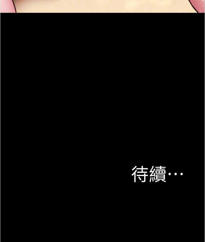 [韩国漫画] 小裤裤笔记  奇幻,熟女人妻,巨乳大奶, 女学生,OL#[132P]-132