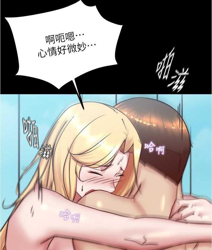 [韩国漫画] 小裤裤笔记  奇幻,熟女人妻,巨乳大奶, 女学生,OL#[132P]-16