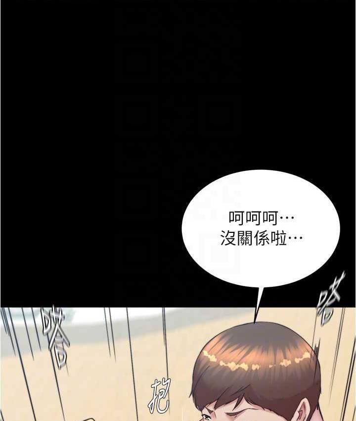 [韩国漫画] 小裤裤笔记  奇幻,熟女人妻,巨乳大奶, 女学生,OL#[132P]-23